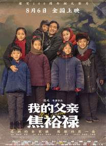 家有浪荡人妻